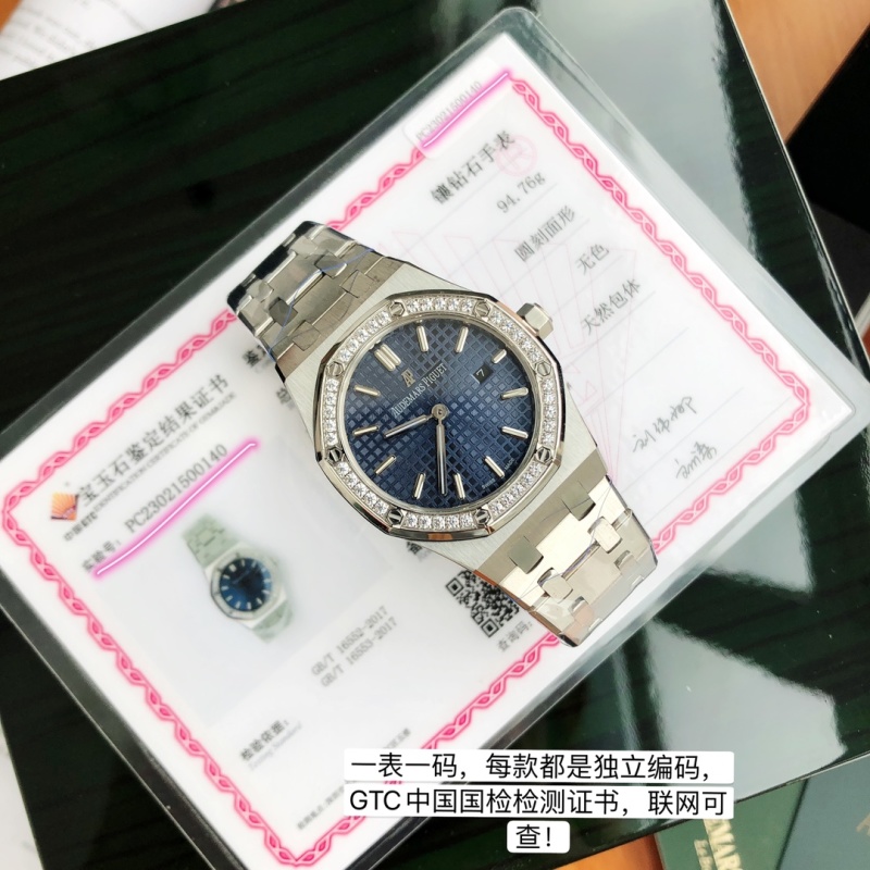 Часы Audemars Piguet