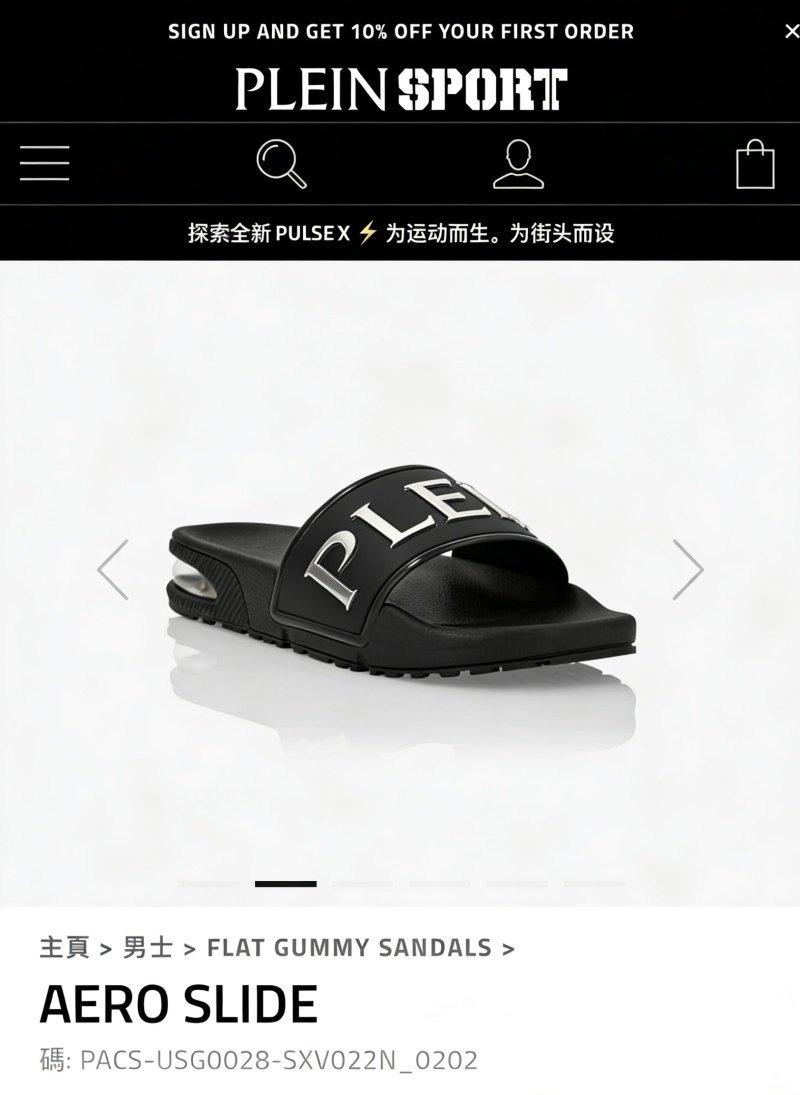 Сандалии Philipp Plein