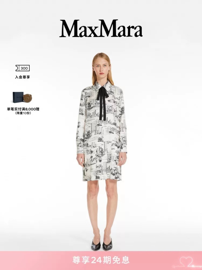 MaxMara Женское шелковое платье с принтом Max Mara