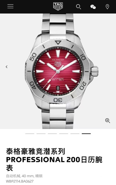Часы TAG Heuer