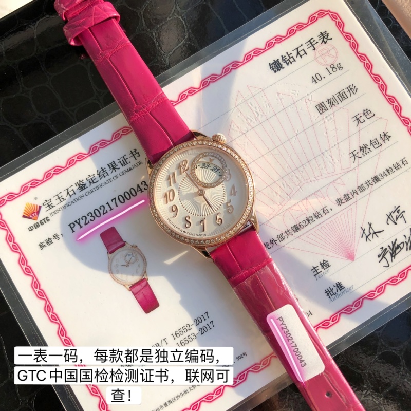 Часы Vacheron Constantin