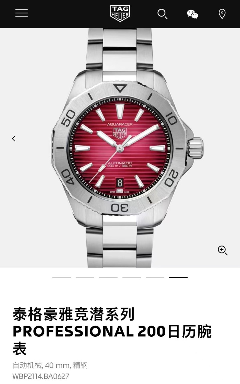 Часы TAG Heuer