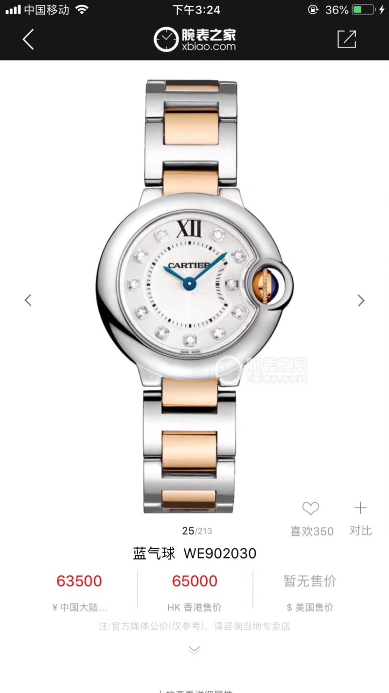 Часы Cartier