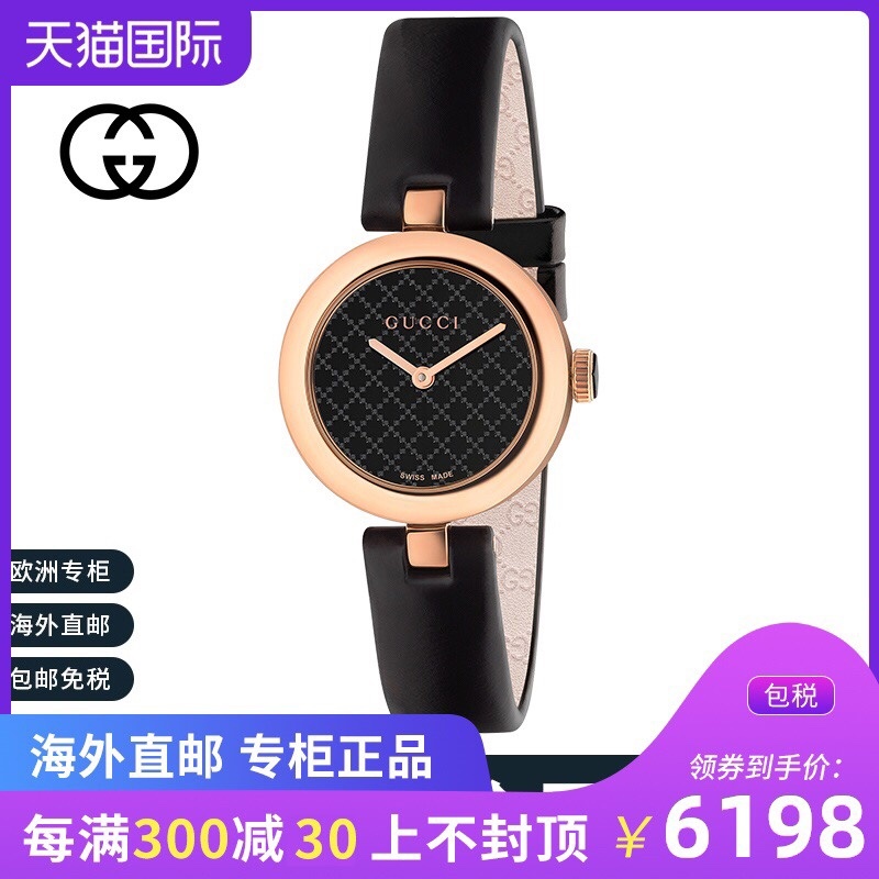 Часы Gucci