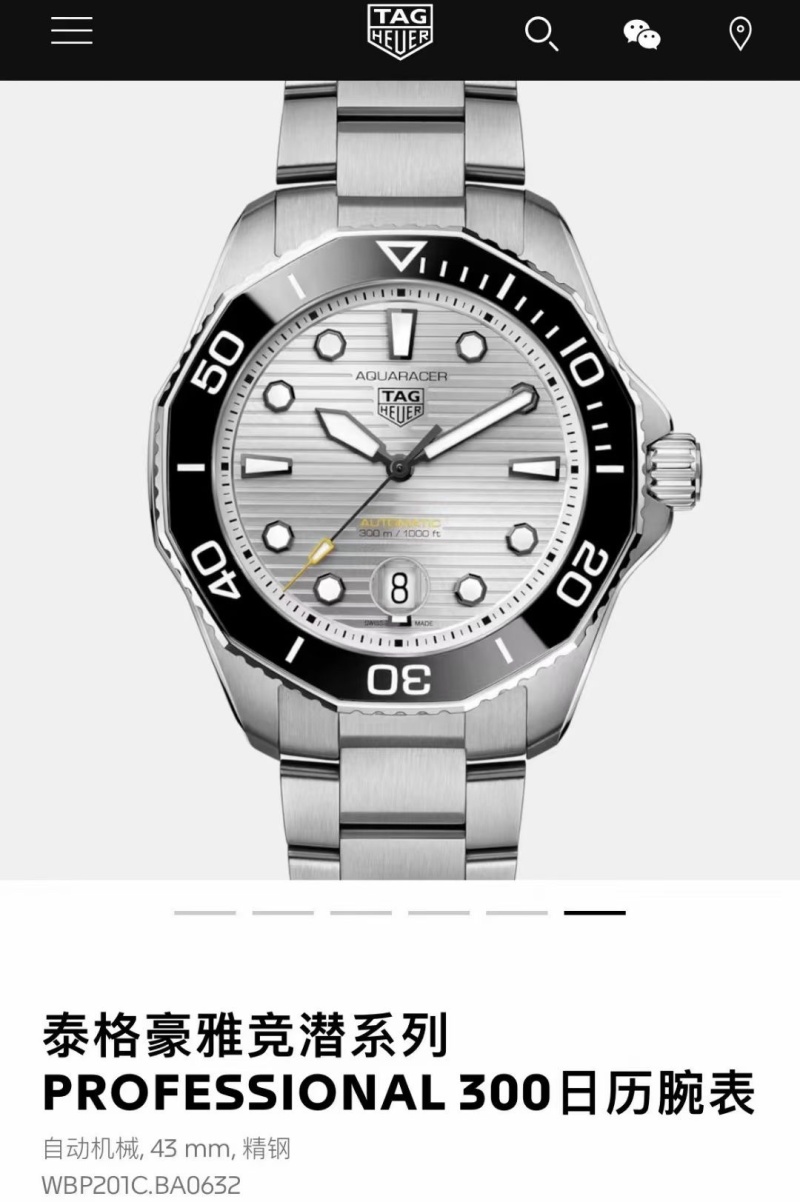 Часы TAG Heuer