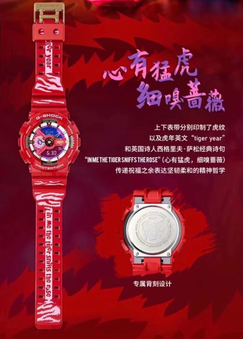 Часы Casio