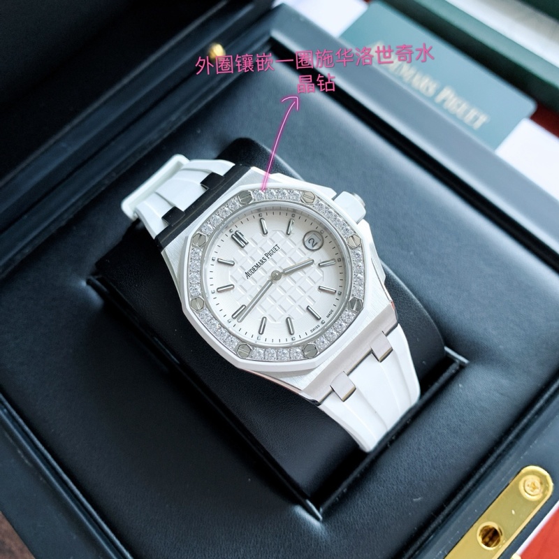 Часы Audemars Piguet