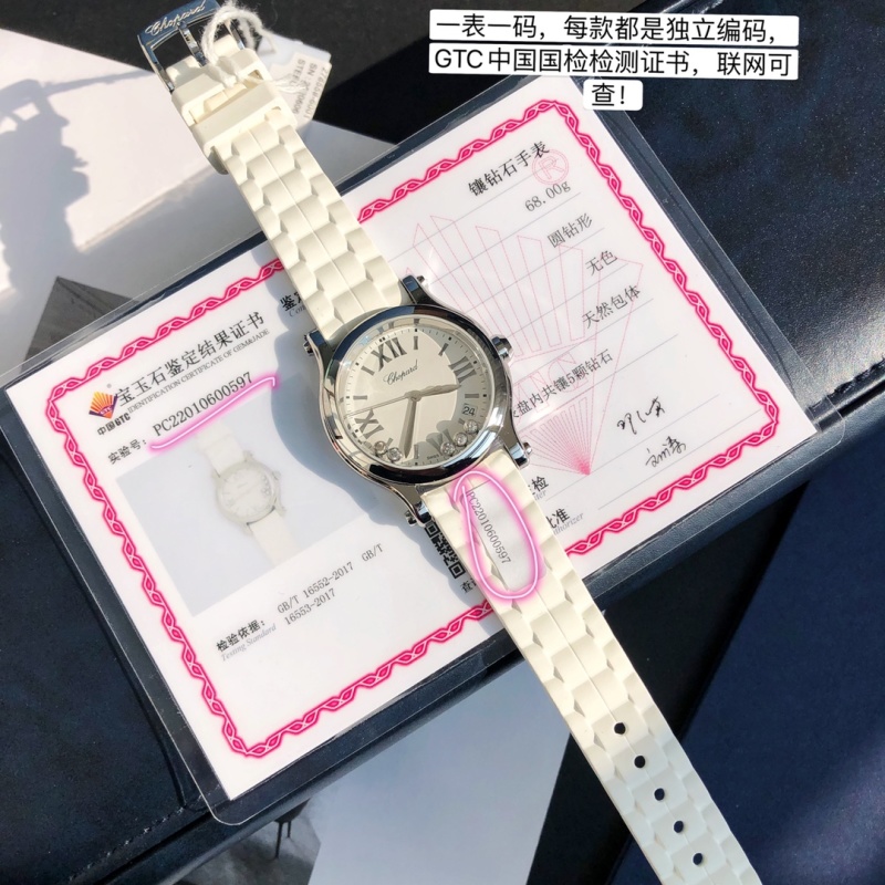 Часы Chopard