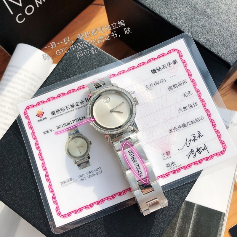 Часы Movado