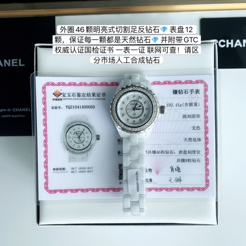 Часы Chanel