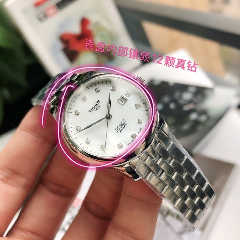 Часы Tissot