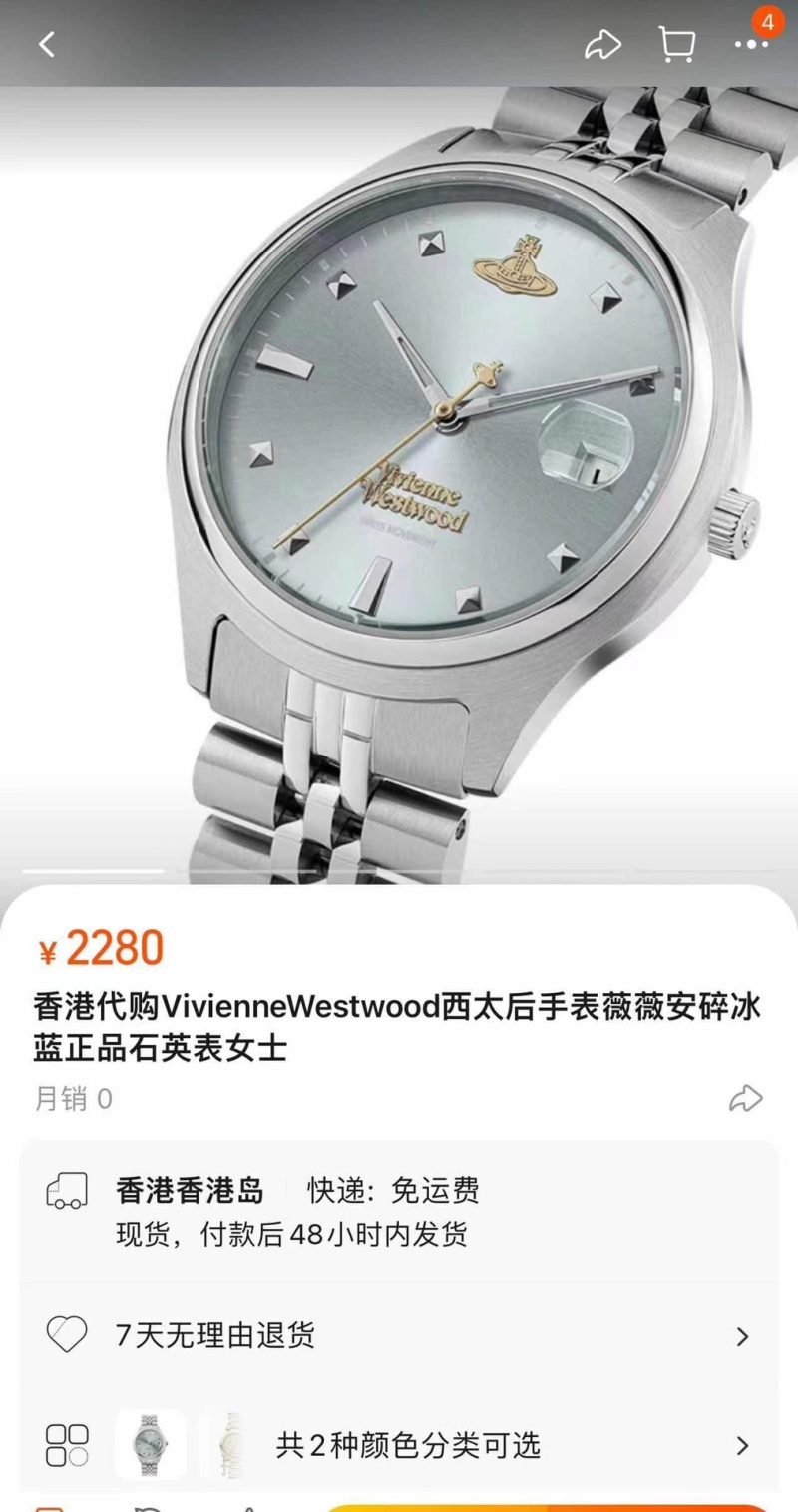 Часы Vivienne Westwood