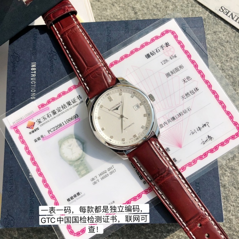 Часы Longines