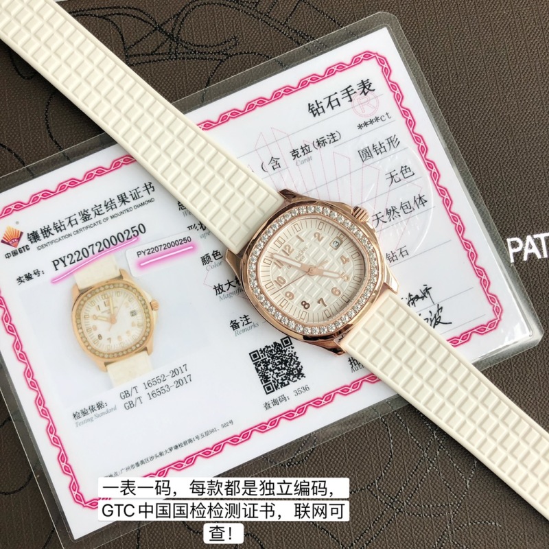 Часы Patek Philippe