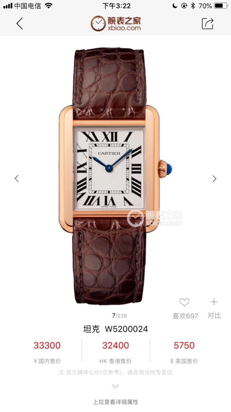 Часы Cartier
