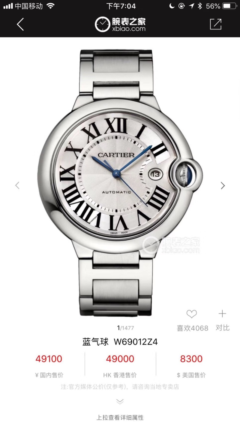 Часы Cartier