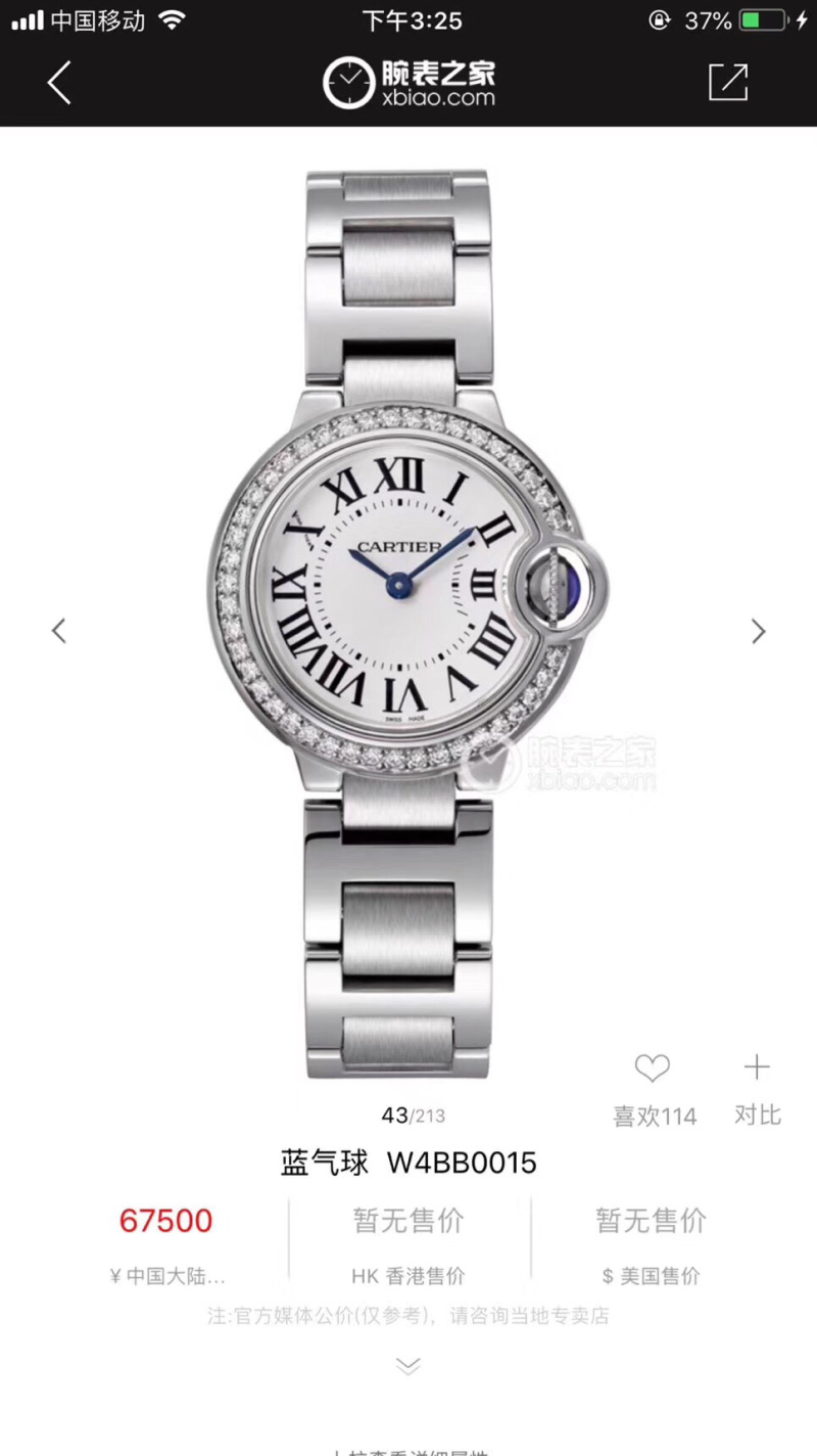 Часы Cartier