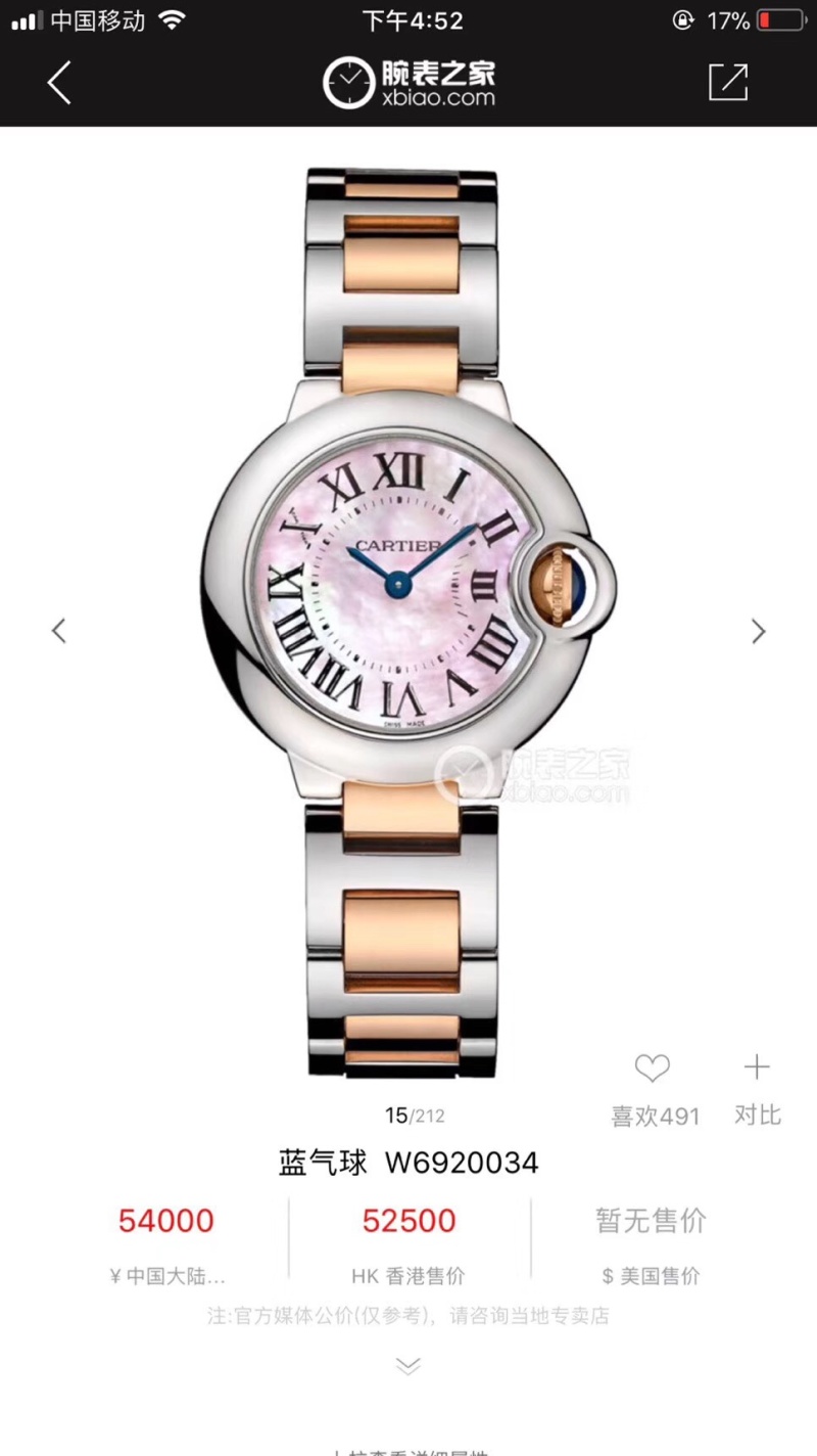 Часы Cartier