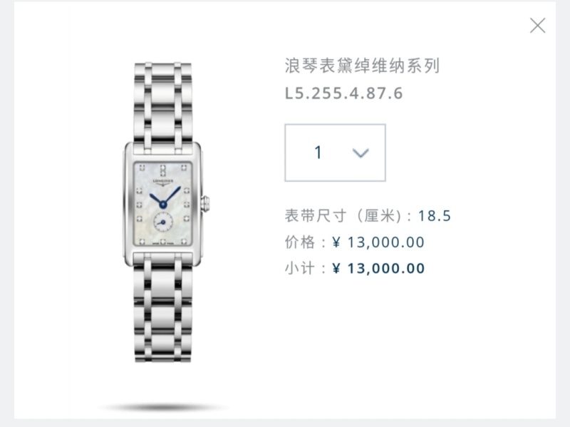 Часы Longines
