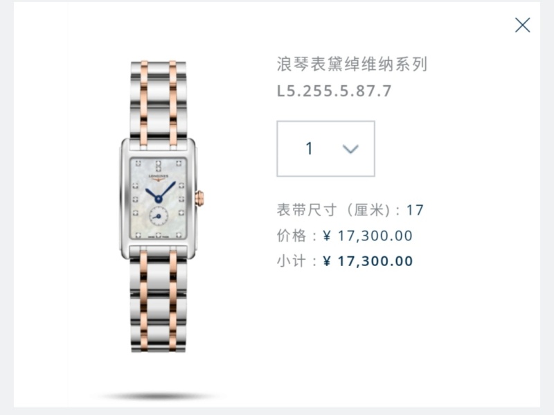 Часы Longines