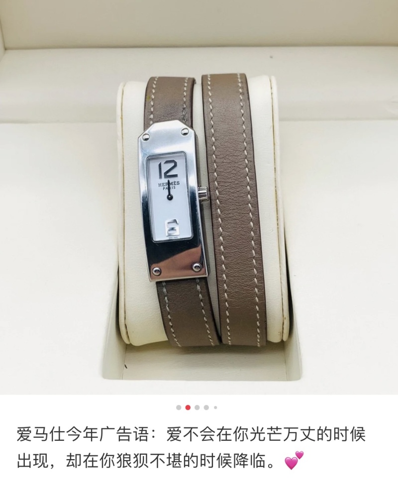 Часы Hermès