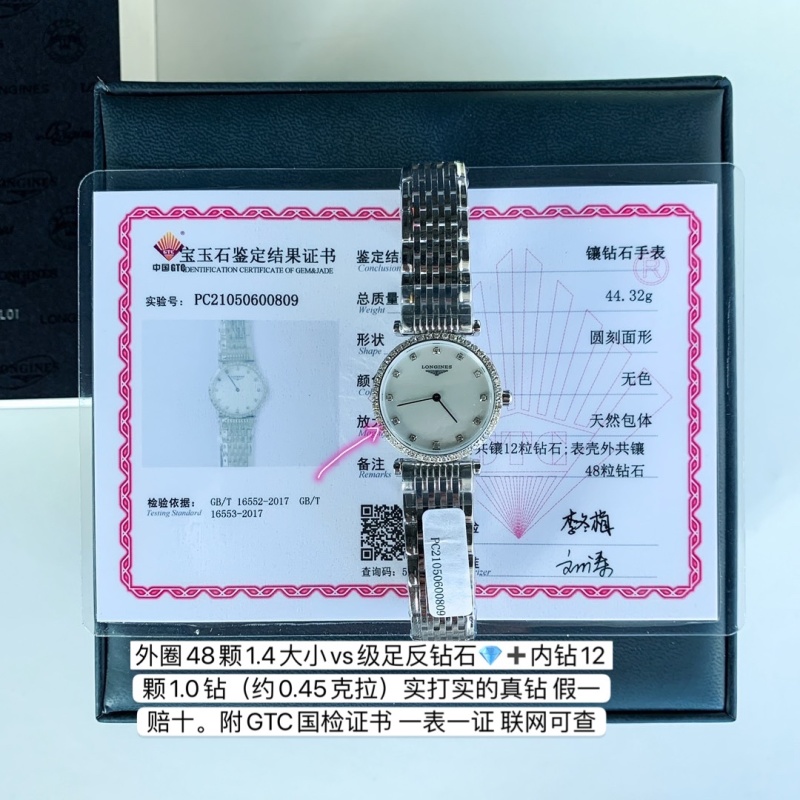 Часы Longines