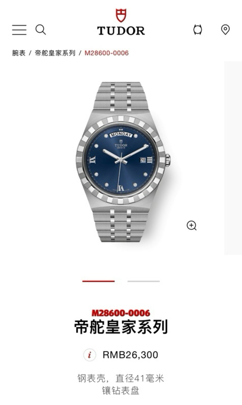 Часы Tudor