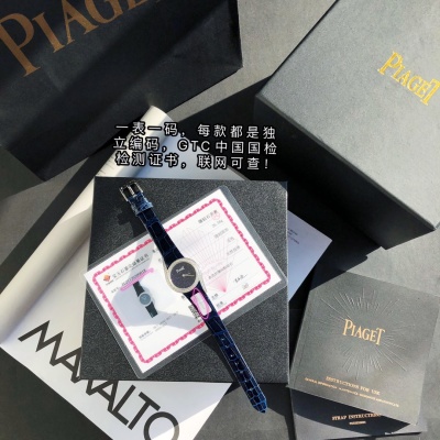 Часы Piaget