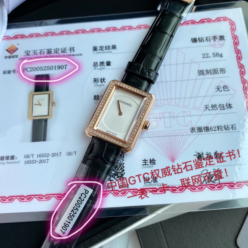Часы Chanel