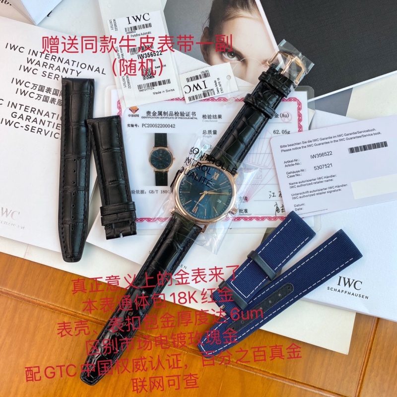 Часы IWC