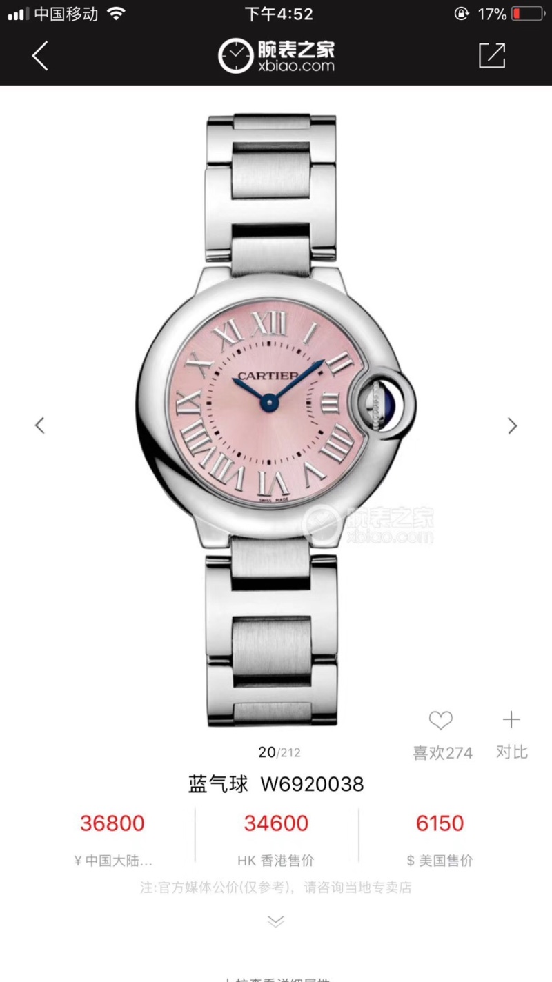 Часы Cartier