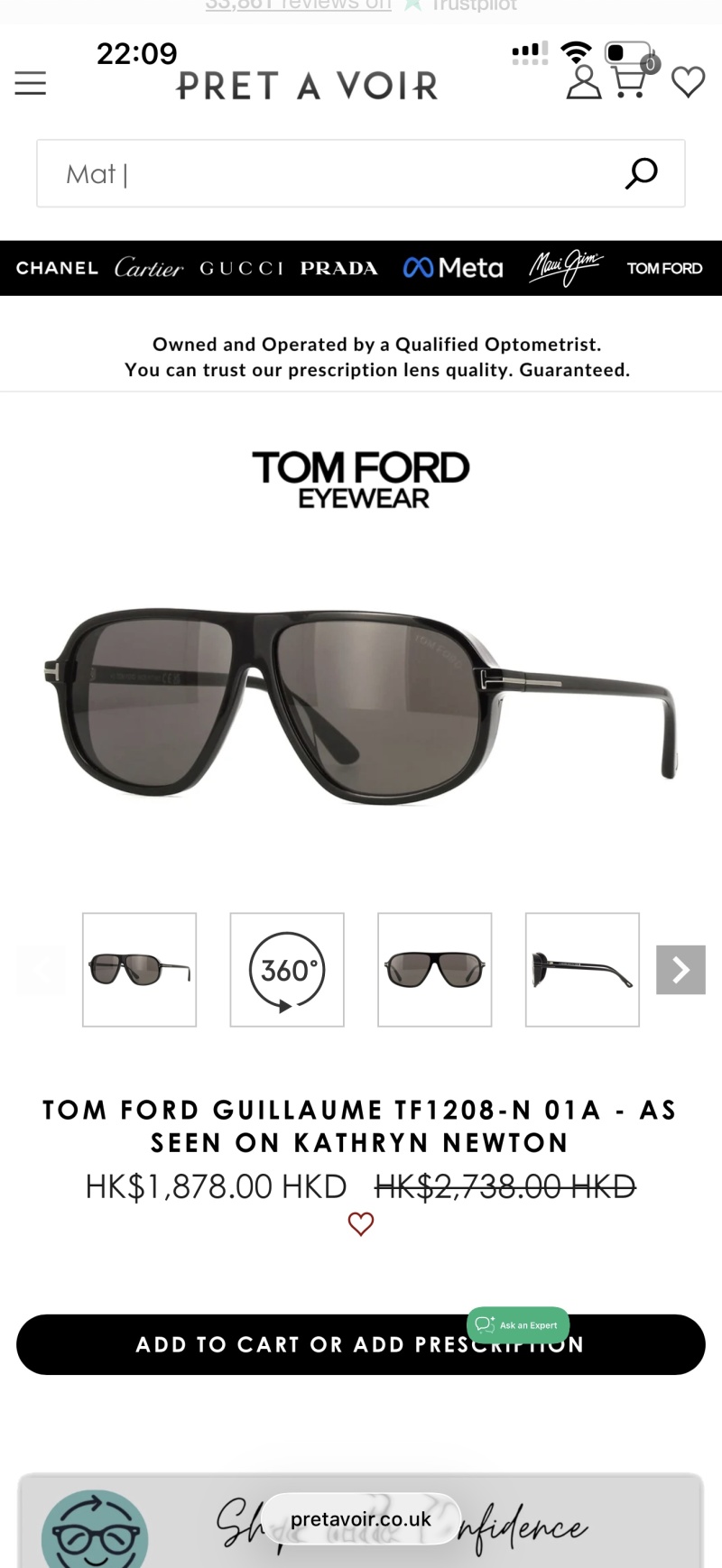 Рубашка Tom Ford