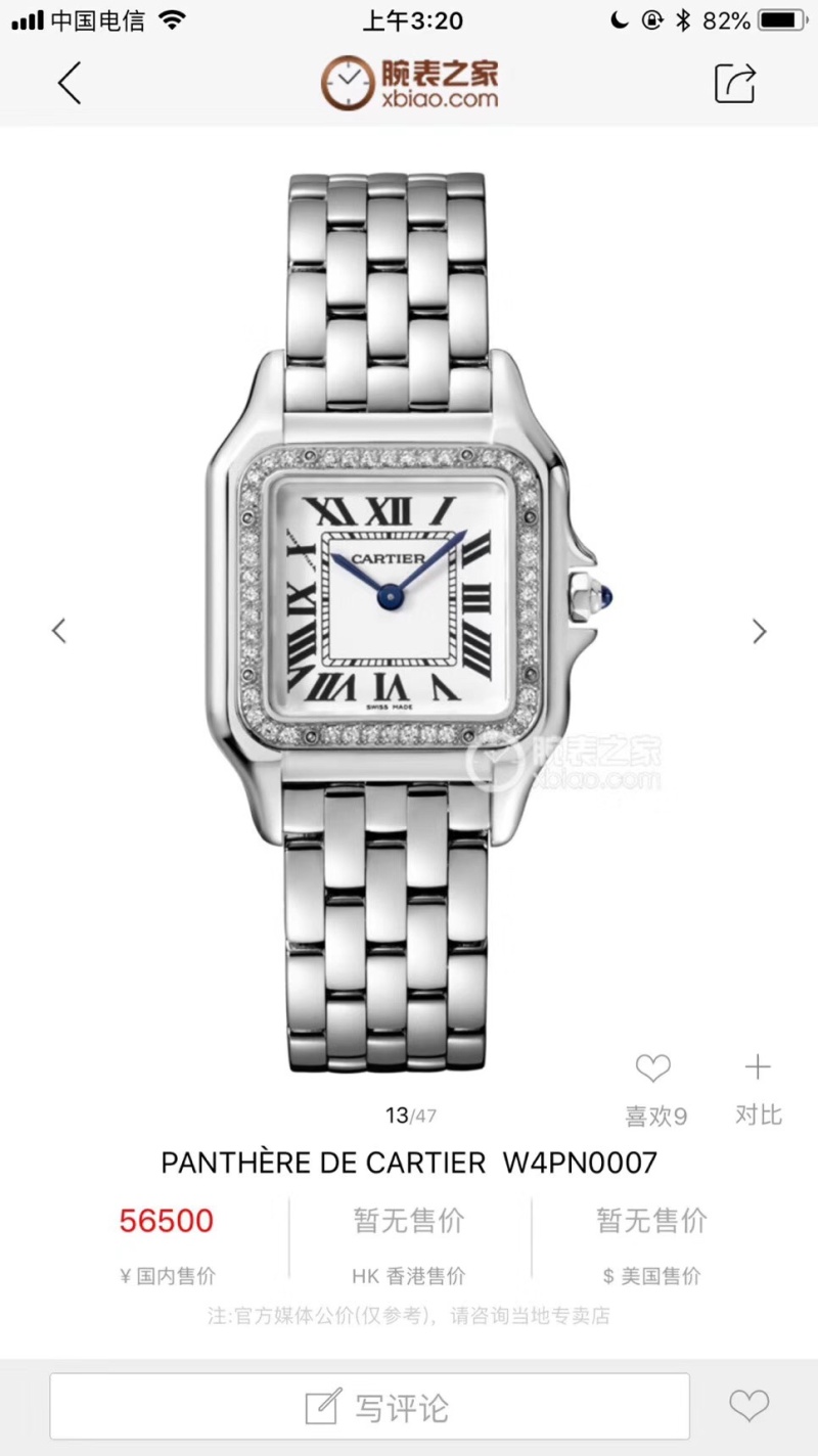 Часы Cartier Panth re de