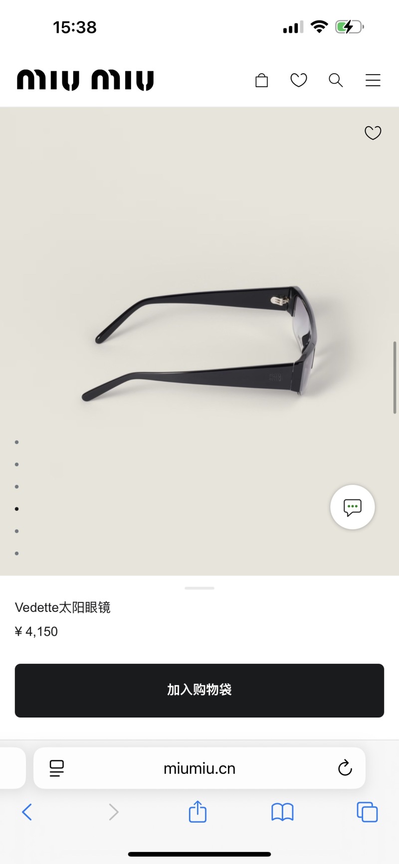 Солнцезащитные очки Miu Miu Vedette