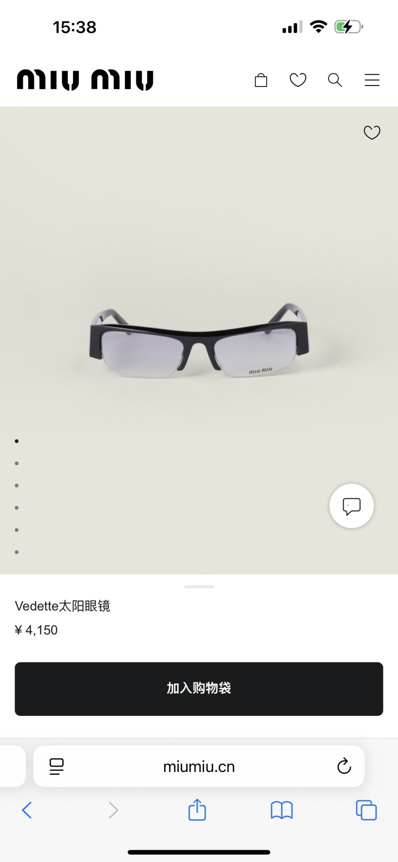 Солнцезащитные очки Miu Miu Vedette