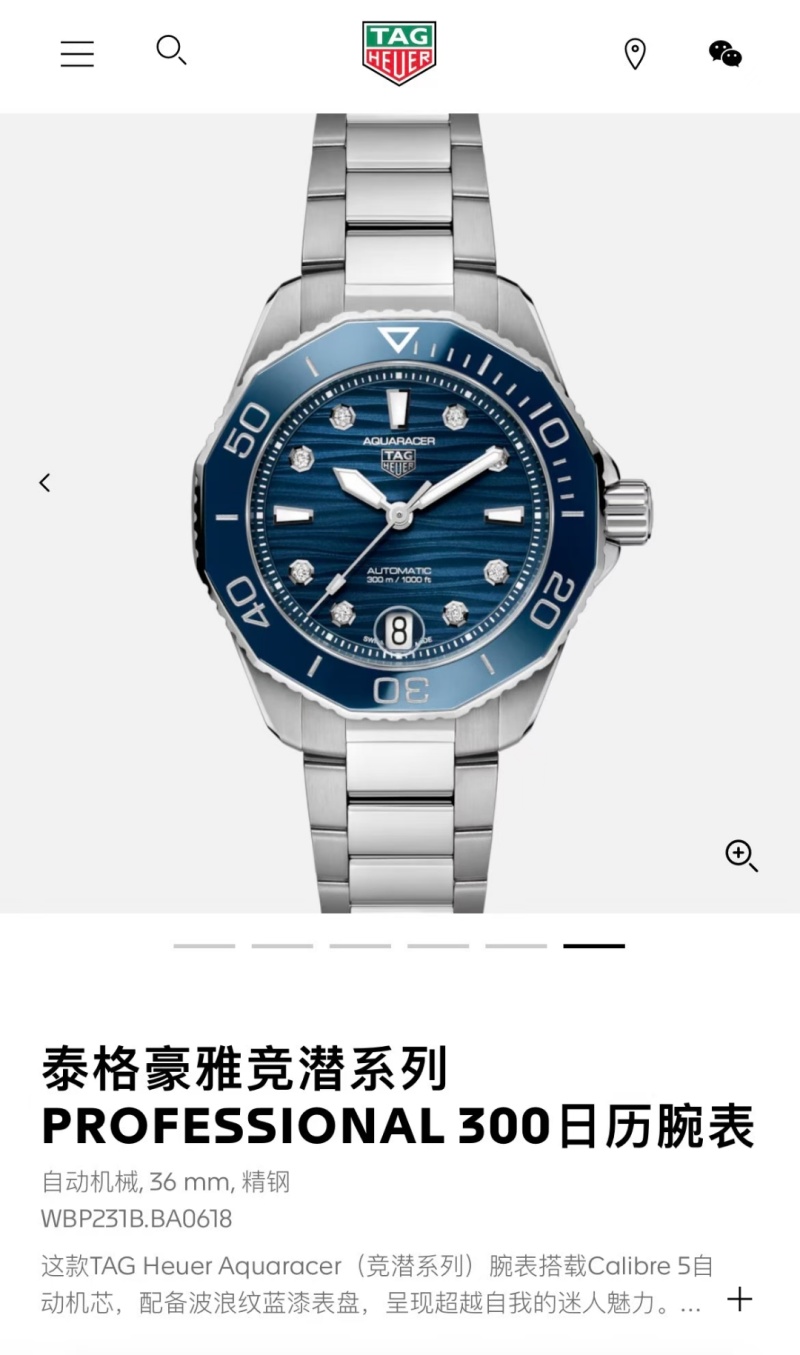 Часы TAG Heuer
