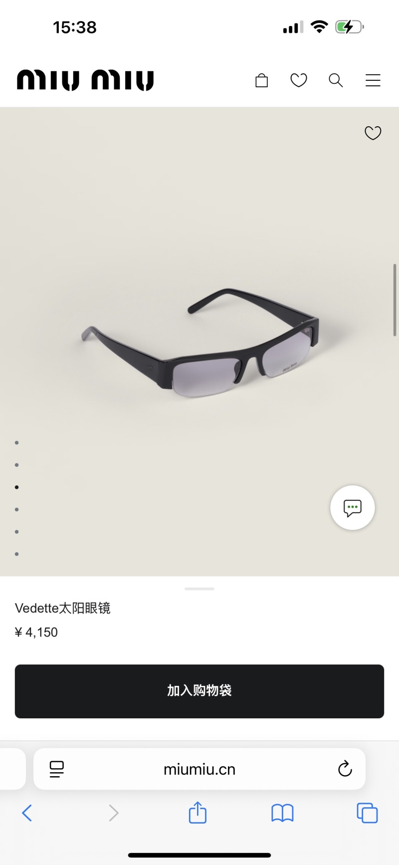 Солнцезащитные очки Miu Miu Vedette