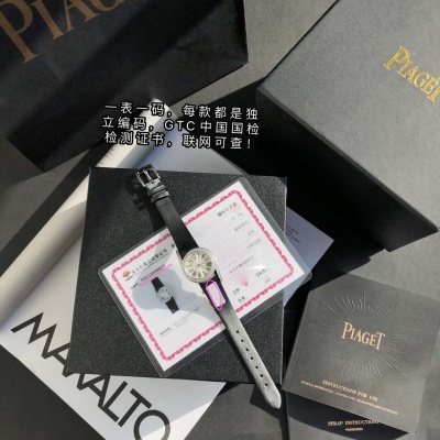 Часы Piaget