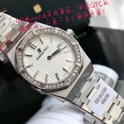 Часы Audemars Piguet