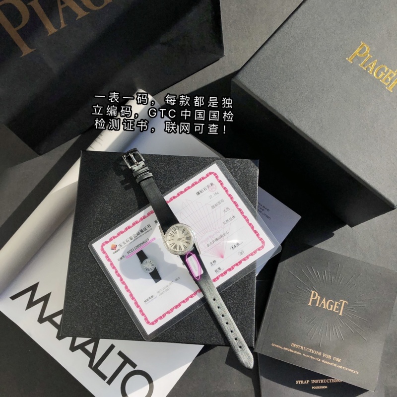 Часы Piaget