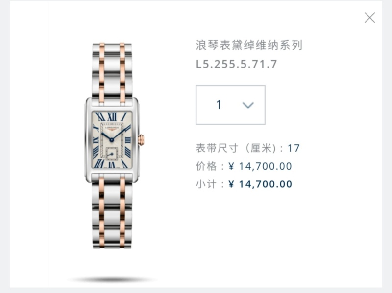 Часы Longines