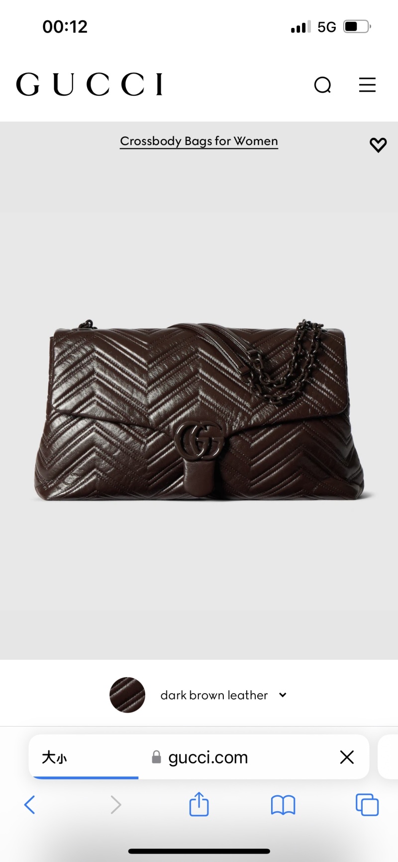 Сумка кросс-боди Gucci GG Marmont