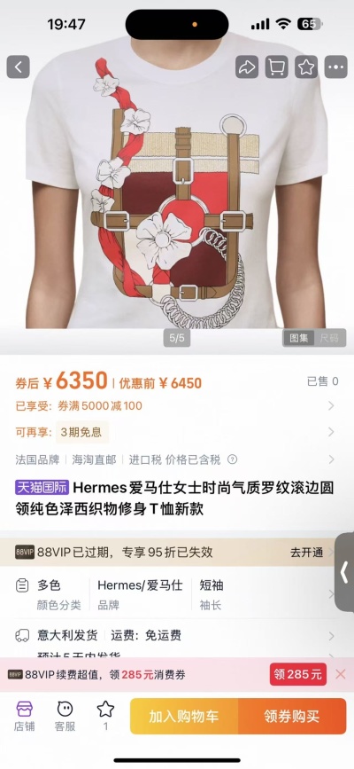 Футболка женская белая с принтом Hermès