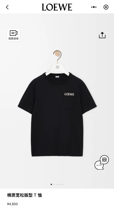 Футболка Loewe из плотного хлопка с нагрудным карманом