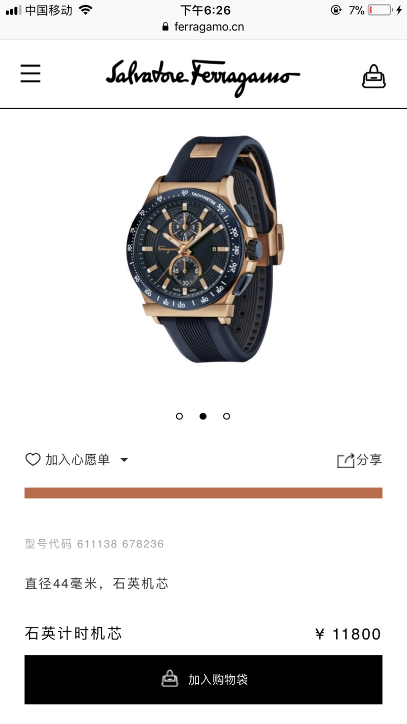 Часы Ferragamo