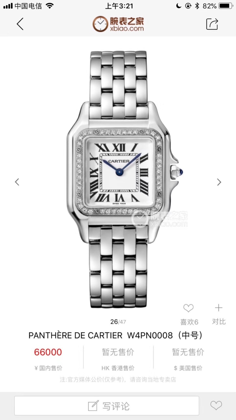 Часы Cartier Panth re de
